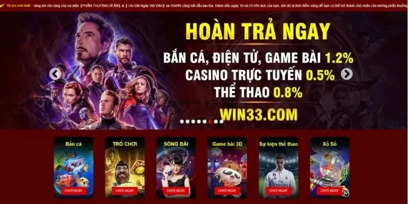 Game bài 33win ưu điểm